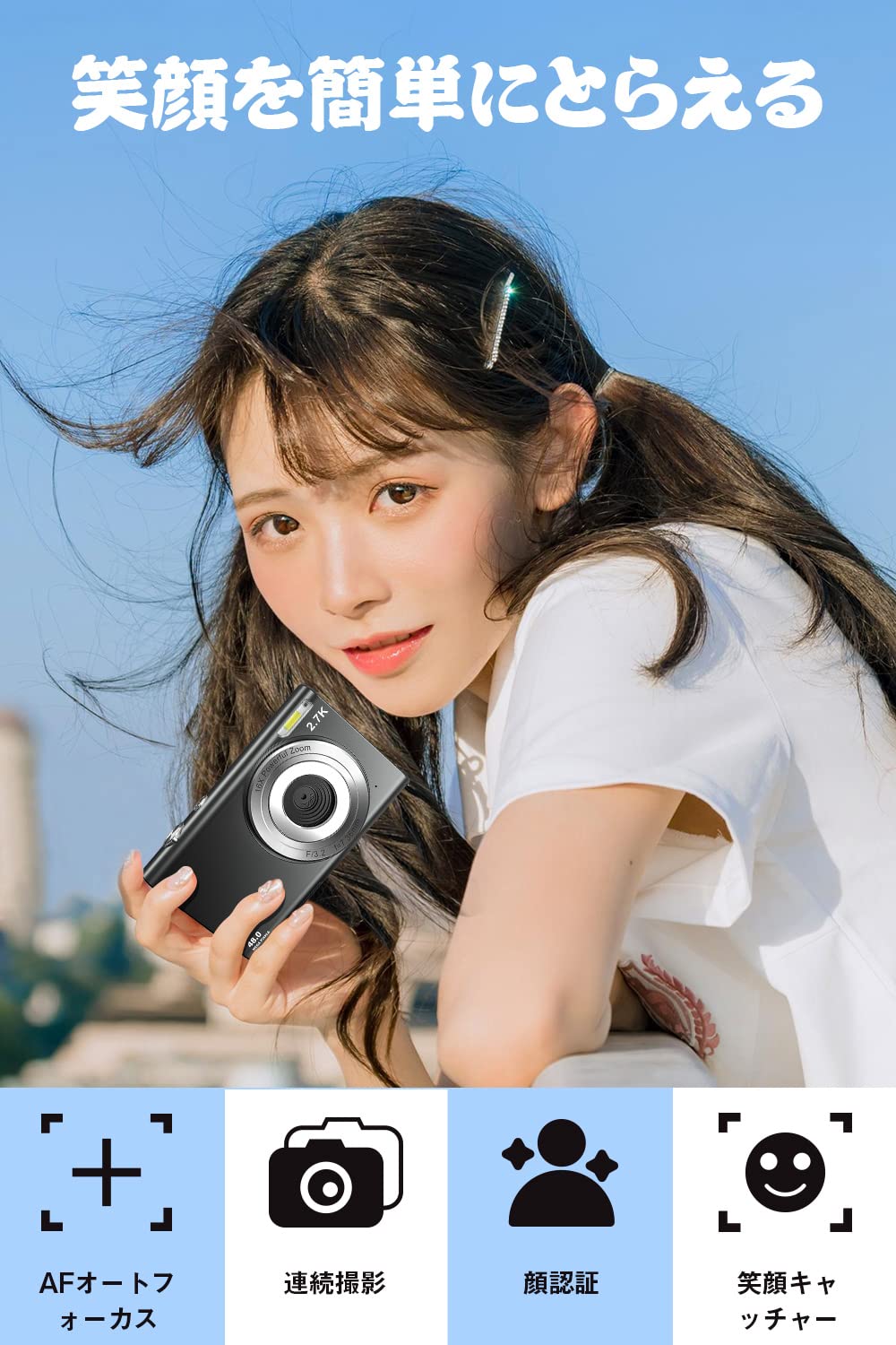 Amazon | 2.7K デジタルカメラ オートフォーカス デジカメ 4800万高